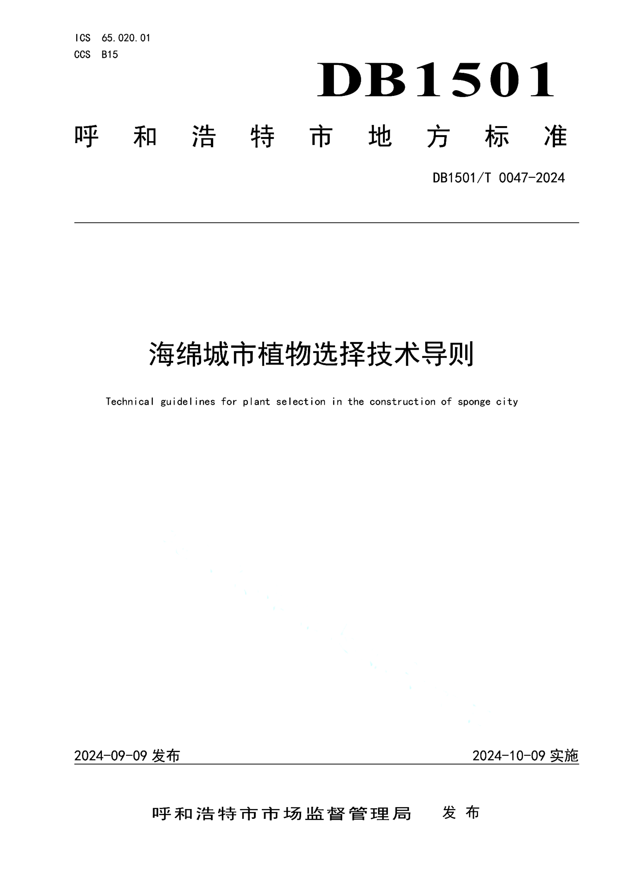 资源详情图